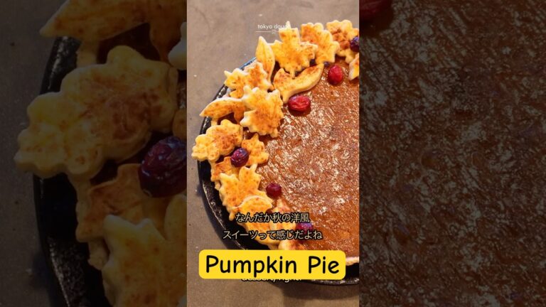 🍂 秋のパンプキンパイ 🎃 Cozy Pumpkin Pie Recipe ✨ASMR Baking 🇯🇵 #shorts