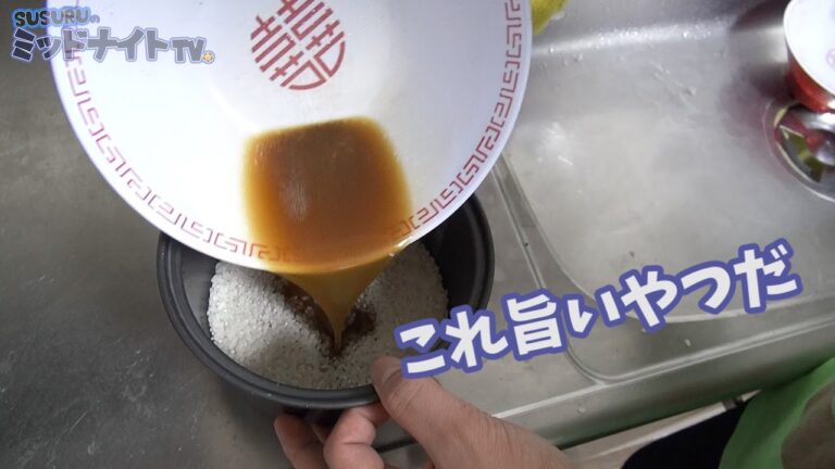 ラーメン残ったスープでご飯炊いたら大成功～！【簡単アレンジ】
