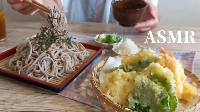 【ASMR】 ざる蕎麦  天ぷら Japanese Soba Noodles Tempura 【咀嚼音/Eating Sounds/Mukbang】