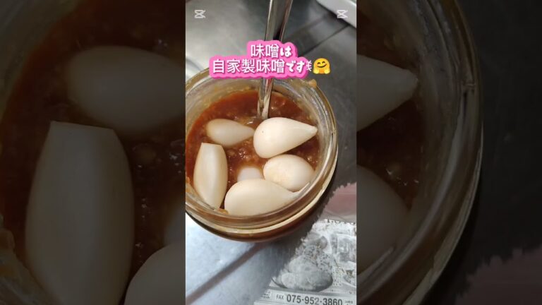 2025.5.18ニンニク🧄味噌漬け&醤油漬け#徳島 #自然農 #心のヨガ #ニンニク#ニンニクの味噌漬け#ニンニクの醤油漬け