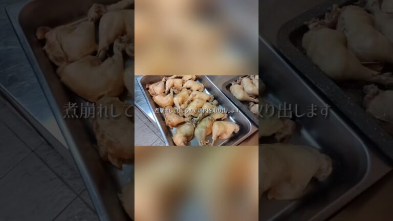 鶏もも肉でスープストック#shorts