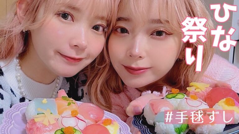 ひな祭り近いし手毬寿司作るかぁ🍣