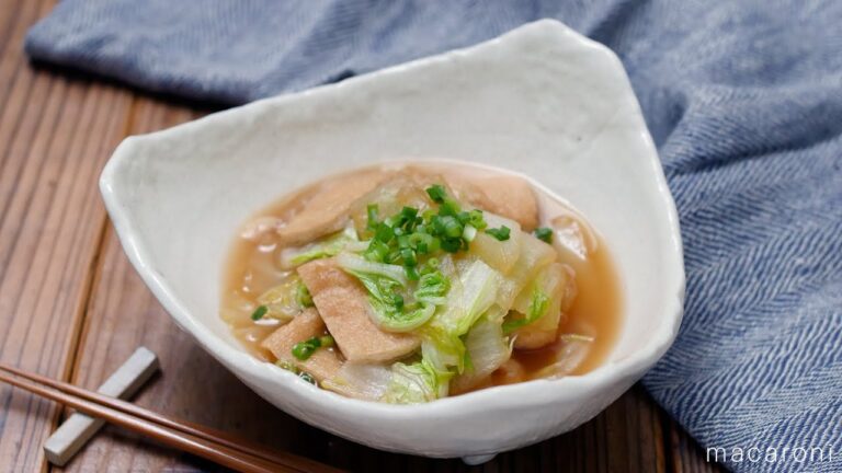 【簡単副菜！白菜と油揚げの煮浸し】さっと煮るだけでおいしい。簡単副菜レシピ♪