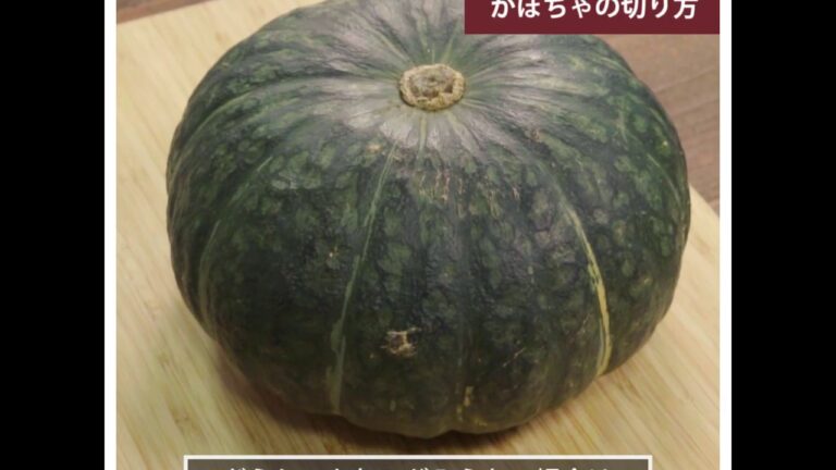 【料理の基本ABC】電子レンジを使ったかぼちゃの切り方｜ABCクッキングスタジオ