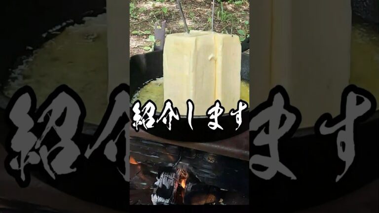 バターの地獄に全て沈める頭の悪いバターアヒージョ #ヘビさんのアウトドア日誌