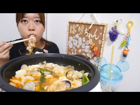 【リクエスト】貝と豚肉と野菜たっぷり手作りスンドゥブ風鍋【ホンビノス貝】