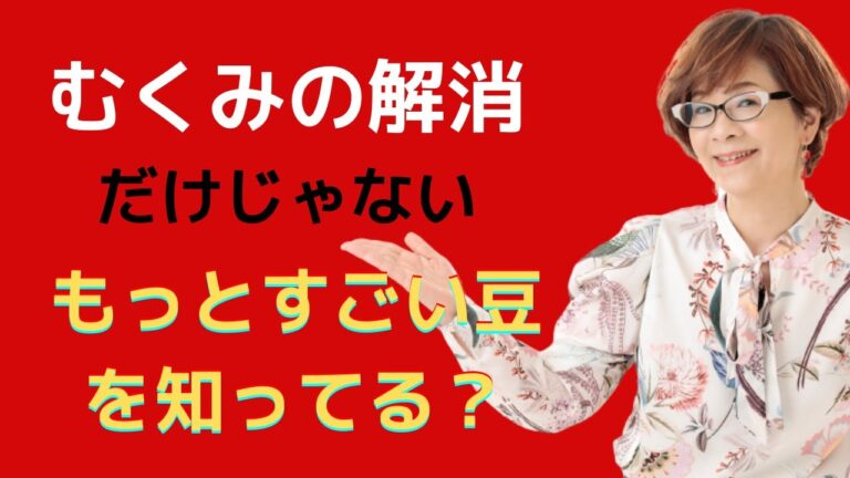 ひよこ豆の薬膳的効能は、カレーやサラダでもっと高くなる！