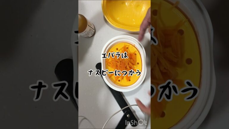 ワンプレートごはんつくるよ。 #food #cooking #cookingfood #easy