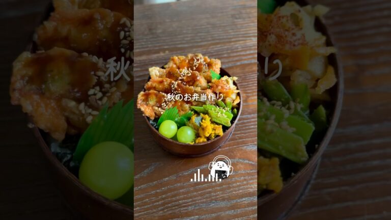 【秋】レンジで蓮根きんぴら【弁当】虫の音すご😂#お弁当 #料理