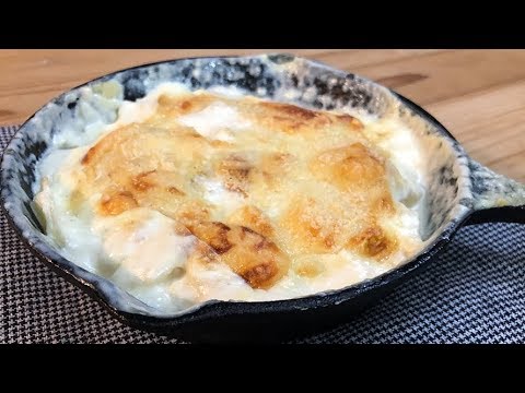 【ズボラ飯】超かんたんなジャガイモのグラタン【Yo:ゼロ】