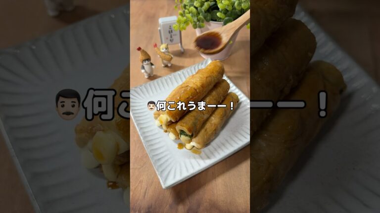 食べ応えバッチリ✨️ちくわチーズの豚肉巻き🐷　#shorts #簡単レシピ #ちくわ