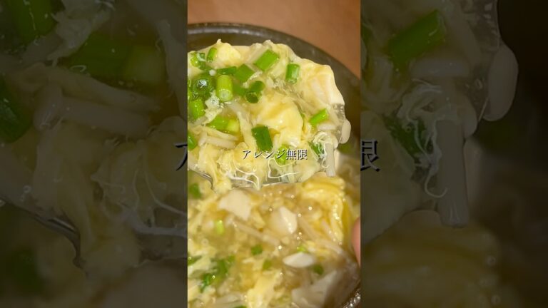 包丁もまな板もいらない！5分で作れる ふわとろえのき豆腐スープ【時短＆節約】　#shorts