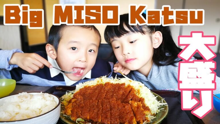 名古屋といえば味噌かつ🎵地元の大盛りメニューに挑戦してたべてみたよ