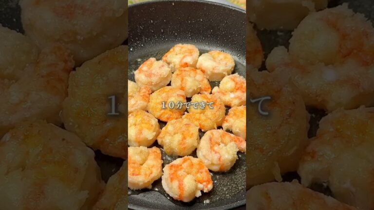 Ebi mayo | 【エビマヨ】