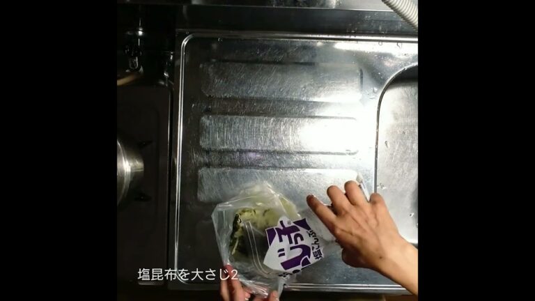 キャベツの塩昆布漬を 作る