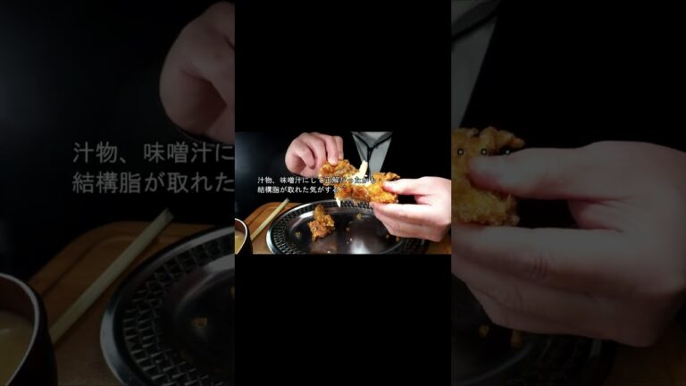 [ #Shorts ]唐揚げ屋ネック唐揚げ[ASMR Eating Sounds 咀嚼音 飯テロ 動画]骨付き唐揚げを食べるオヤジ動画Japan Fried Chicken