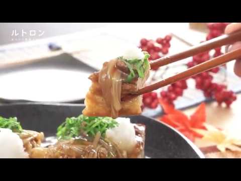 おかずが足りない時のもう一品！ 寒い日におすすめのレシピ「厚揚げのトロトロ挽肉あんかけ」