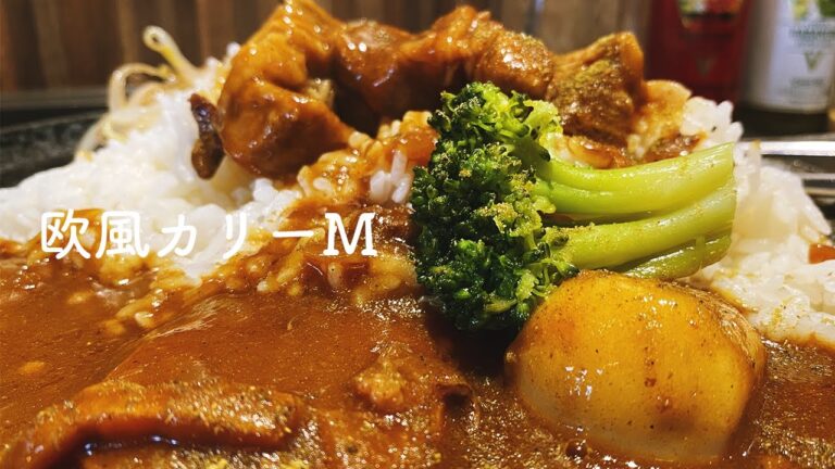秋葉原で食べるビーフカレーが絶品 | 欧風カリーM #Shorts