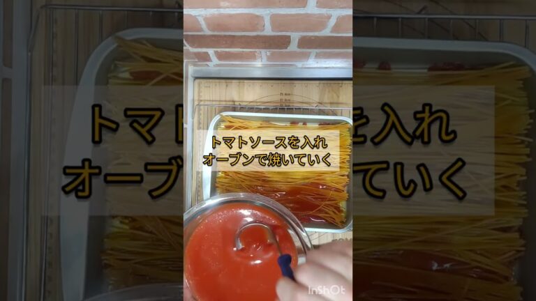 【暗殺者のパスタ】オーブンで暗殺した濃厚トマトパスタ！【料理作り】#shorts