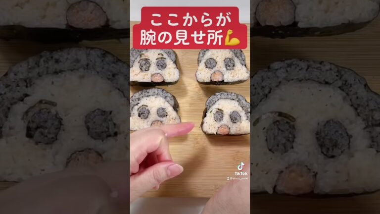 クレヨンしんちゃんを巻き寿司で作ってみました。 #shouts #キャラ弁 #簡単料理 #飾り巻き寿司 #クレヨンしんちゃん