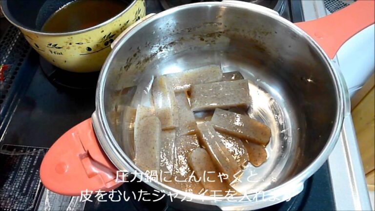 【レシピ】こんにゃくとジャガイモの煮物 How to make of the konjac and potatoes simmered