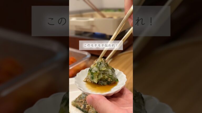 FIKAのスクエアローポットで大根チヂミを作ります。 使用するのは大根、長ネギ、ニラの３つだけ！ 簡単なのに美味しい！週末はお酒もススム 本場韓国料理でリフレッシュ！ ぜひ皆さんも作ってみてください。