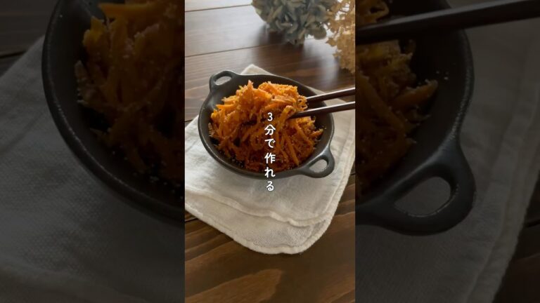 たらこにんじん🥕🐰レシピはインスタに💕#作り置き#にんじん#簡単レシピ #お弁当