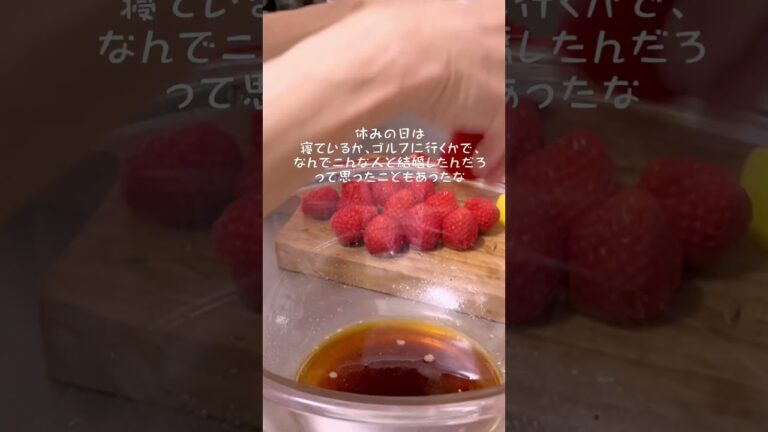 ルビー婚 にバルサミコマリネのいちごとブッラータのサラダ#結婚記念日 #cooking #いちご #バレンタイン