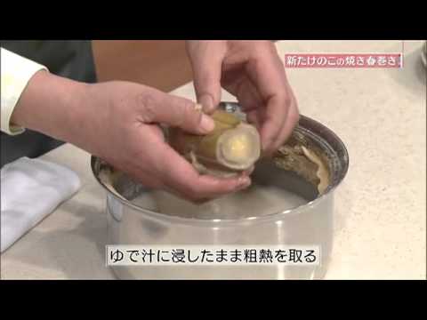 新たけのこの焼き春巻き