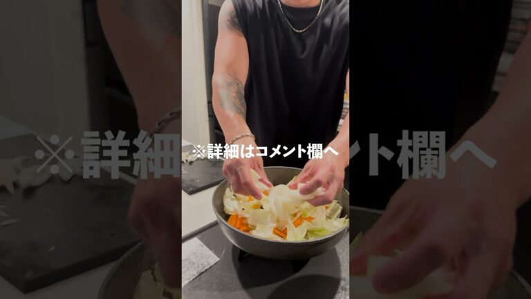 【ぶち込むだけで出来ちゃう！！】チーズタッカルビ #マッチョ #料理 #元カレ