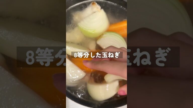 【糖質5g！絶品ポトフ】#shorts