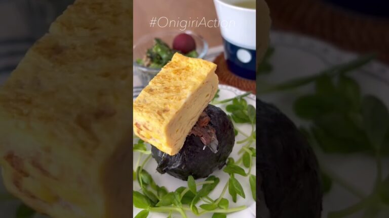 今日の朝ごはん10/11☀️イワシ缶＋だし巻き卵のおにぎり🍙春菊の胡麻和etc.☘️#おにぎりアクション#Shorts