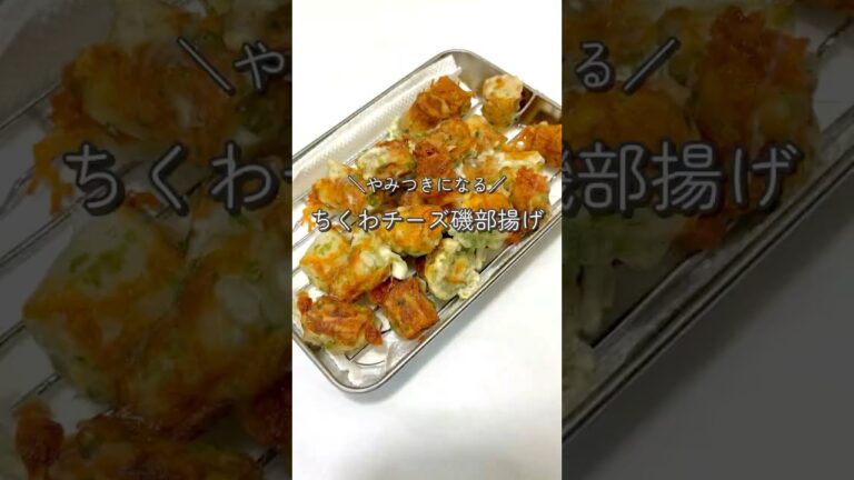 #簡単レシピ #チーズ #shorts