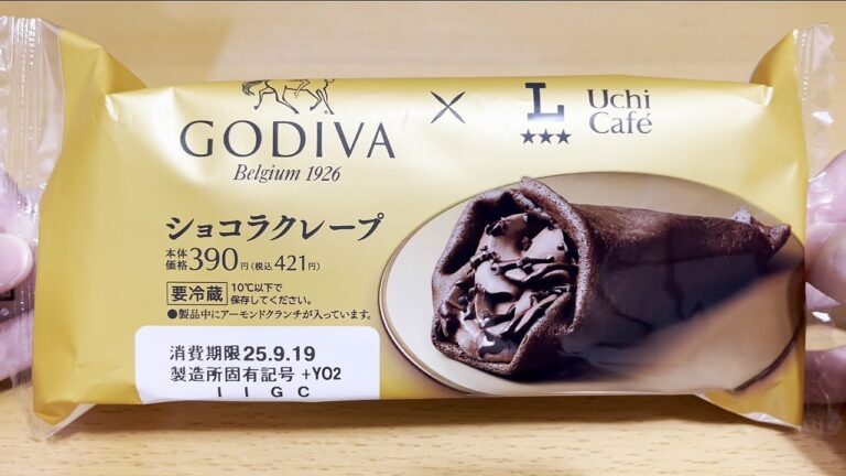 【ローソン】新商品 Uchi Café×GODIVA ショコラクレープ
