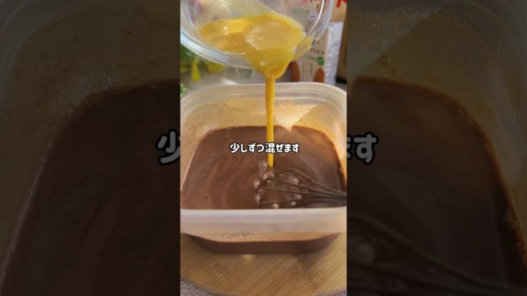 低糖質【濃厚チョコプリン】#低糖質 #バレンタイン #チョコプリン#管理栄養士 #ロカボ #ズボラダイエット #レンチン #shorts