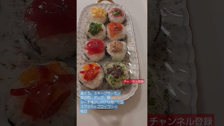 春を待って#おにぎり#ミニ#食べやすく