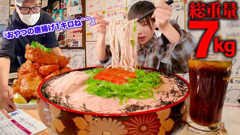 【大食い】大事故不可避?!?超濃厚明太子クリームうどんと巨大唐揚げタワー7kgに挑戦した結果【海老原まよい】