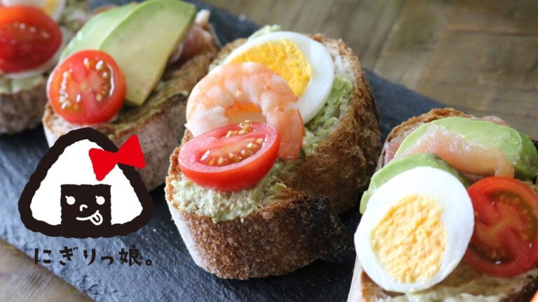 【お弁当作り】簡単おかずとバゲットのオープンサンド弁当obento【旦那弁当】#405