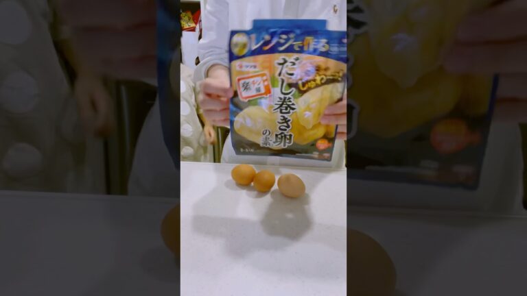 【ヤマキ】だし巻き卵をレンジでつくってみた40代ワーママ【楽チン屋】