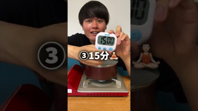 おうちで簡単に温泉卵を作りたい27歳こじらせ男子