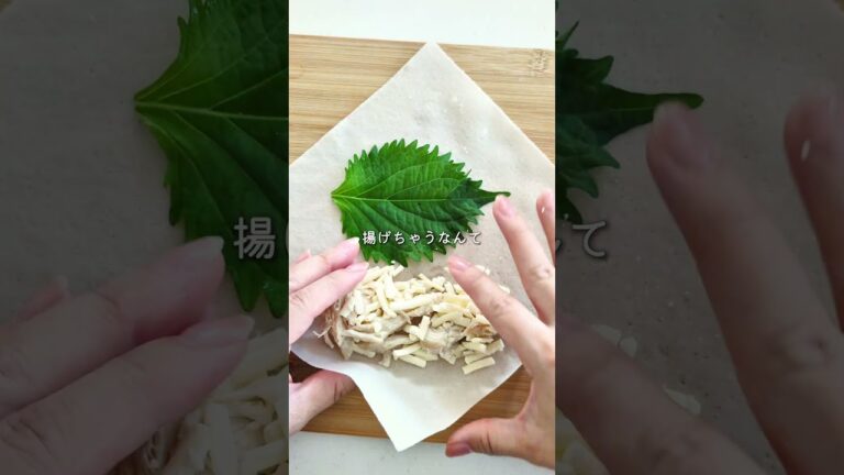 ささみチーズ春巻き #料理#レシピ #簡単レシピ #チーズ