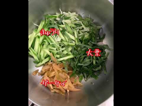きゅうりのザーサイ和え