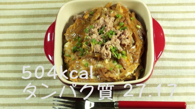 和風ツナ丼
