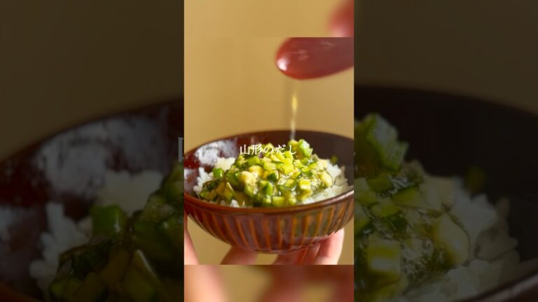 簡単なレシピで「山形のだし」を作ってみた！#簡単レシピ #料理 #shorts