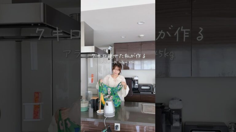 デトックススープと梅おかかおにぎり#ダイエット #ダイエットレシピ #スープダイエット