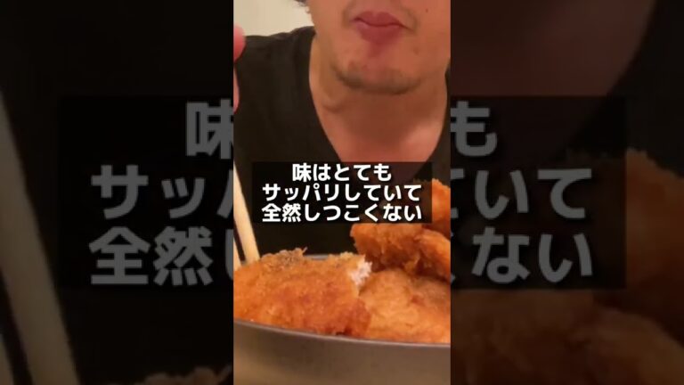 新潟県民に激推しされたアレ#shorts