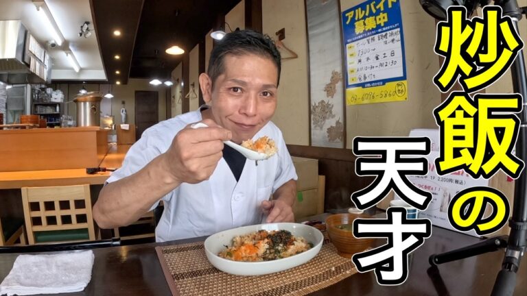 セブンで売ってるアレで最高の炒飯作れます！【プチプチ鮭炒飯】の作り方