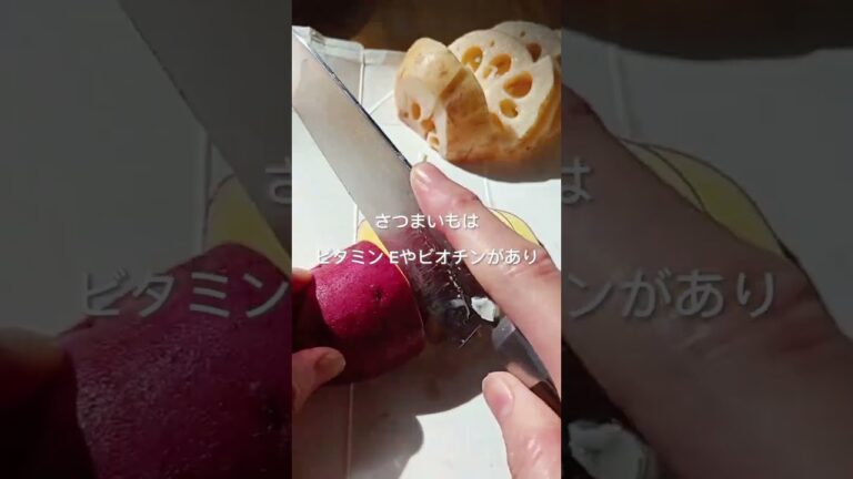 【秋はこれ！】さつまいも・れんこん・鶏むねの南蛮炒め#shorts#簡単レシピ#レシピ#れんこんレシピ#さつまいもレシピ#栄養満点#アスリート#アスリート飯#