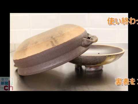 おいしい☆土鍋ごはん