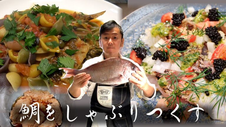 桜鯛をしゃぶりつくす喋り尽くす無職独身男のルーティーン【日本語字幕付】